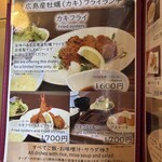 金閣寺 いただき - 