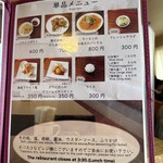 金閣寺 いただき - 