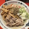 末廣ラーメン本舗 中野分店