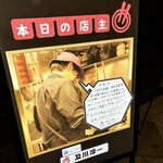 Tokyo Style Noodle ほたて日和 - 