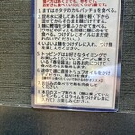 Tokyo Style Noodle ほたて日和 - 