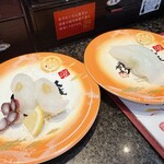 金沢まいもん寿司 本店 - 