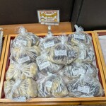 道の駅 きくすい - 