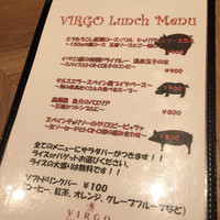 VIRGO 銀座 - 