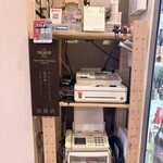 和味亭 たなか家 - 