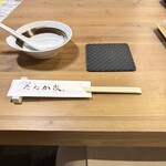 和味亭 たなか家 - 