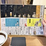 和味亭 たなか家 - 