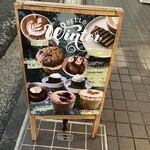 アトリエ ジェイ - 