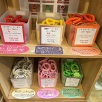 ディオスマーラータン 心斎橋店 - 