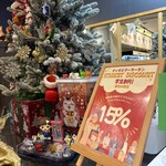 ディオスマーラータン 心斎橋店 - 