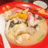 老李 長崎中華街 総本店