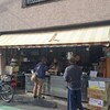 田川商店
