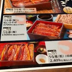 八郎そば 南荻島店 - 