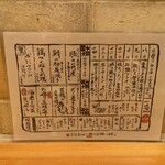 ごはんや一芯 - 