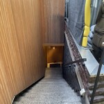 ごはんや一芯 - 