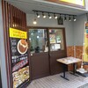 とんかつ檍のカレー屋 いっぺこっぺ 秋葉原店