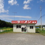 とんこつラーメン　麺笑 - 2025年8月23日