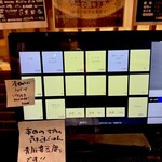 Tokyo Style Noodle ほたて日和 - 