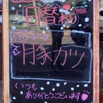 まんぷく食堂 - 