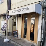 RAMEN ガモウスマイル - 