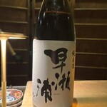 大皿焼肉 老中 - 