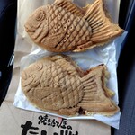 焼きたて屋 - 料理写真: