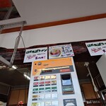 大ちゃんラーメンみの家 - 