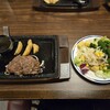 ステーキガスト 与野店 