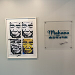 Mahana feat.木梨サイクル - 