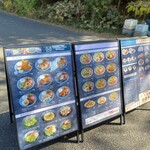 Mahana feat.木梨サイクル - 