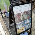 プッチェリア ベベ カマクラ - 