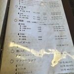 炭焼うなぎ 喜多川 - 