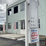 マッチャイナ - 