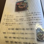 炭焼うなぎ 喜多川 - 