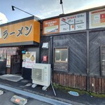 長町ラーメン - 長町ラーメン　多賀城店
