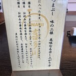 炭焼うなぎ 喜多川 - 