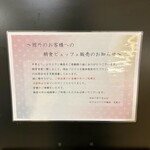 ホテル ビナリオ - 