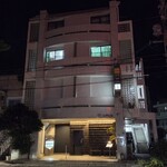 Maison de Fujii - 