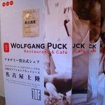 WOLFGANG PUCK CAFE - 入り口に大きな看板『アカデミー賞公式シェフがプロデュースする　本場カリフォルニアキュイジーヌ』