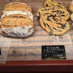 ブーランジェリー レコルト - 