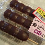 ベルク - 料理写真: