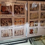 イワタコーヒー店 - 