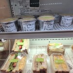 ブーランジェリー レコルト - 