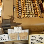 イワタコーヒー店 - 