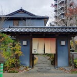 丸新 - 店外観①