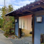 丸新 - 店外観②