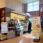 ドトールコーヒーショップ 湘南鎌倉総合病院店 - 