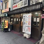 七津屋 - 