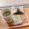 椿茶園