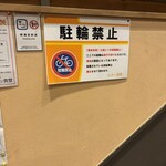 リンカーン食堂 - 